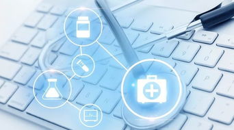 物联网技术服务 驱动智慧医疗发展的核心力量与典型应用案例